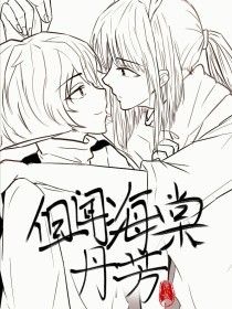 男生女生差差差差